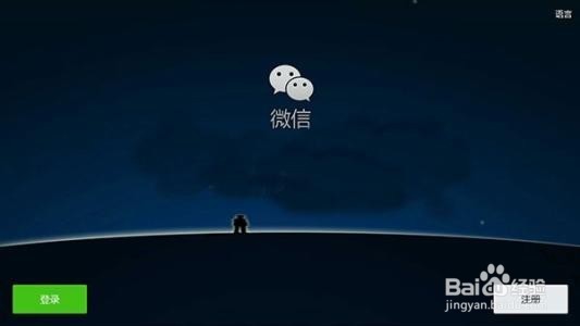 怎么辨别手机短信提示“微信异地登录”的诈骗