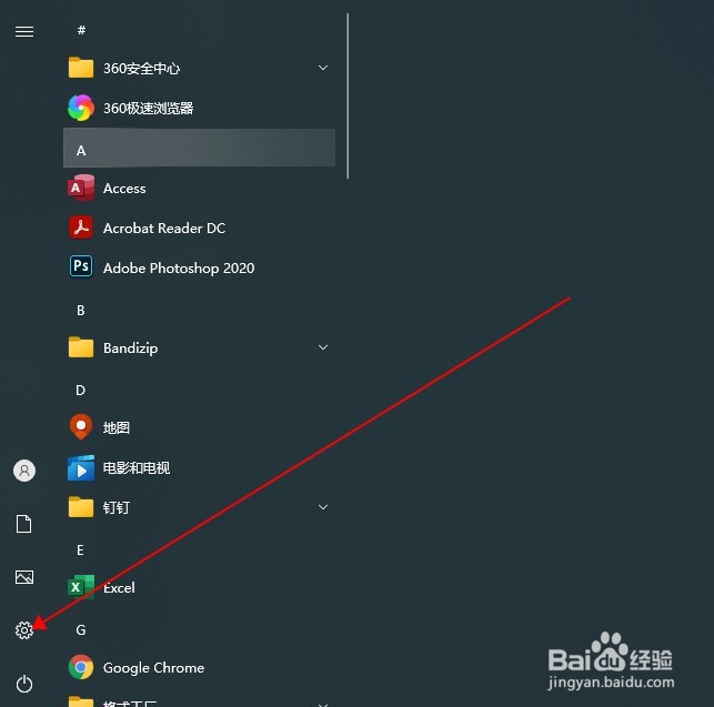 如何更改电脑IP地址