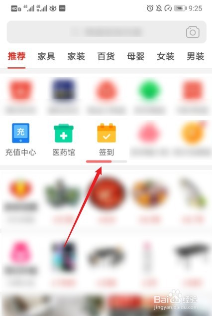 拼多多一分钱购物在哪里