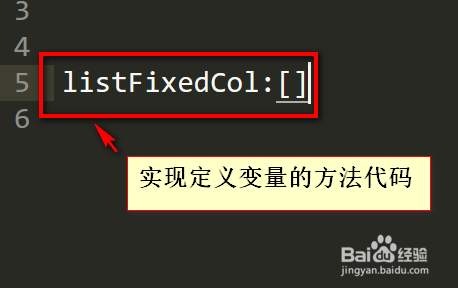 Extjs如何动态改变grid中的属性