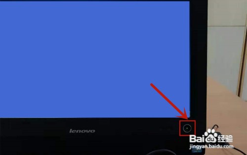 联想电脑怎么关机