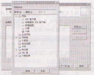 教你如何创建内网计算机使用主机的DHCP规则