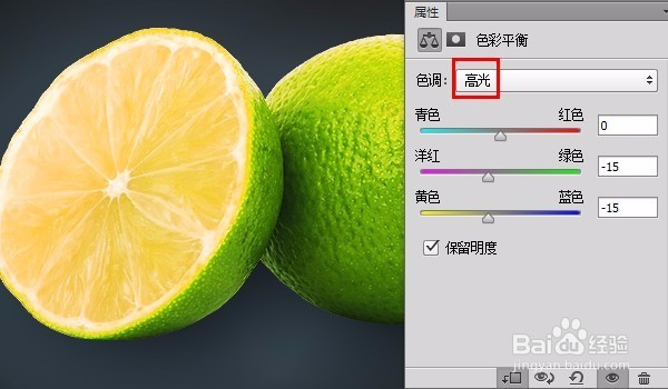ps简单步骤让你的商品图片更有冲击力