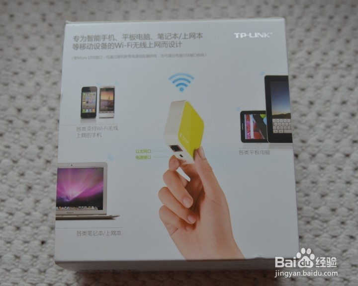 150M迷你无线路由器开箱晒物