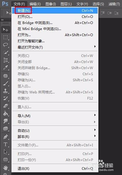 ps怎么把文字变成扇形
