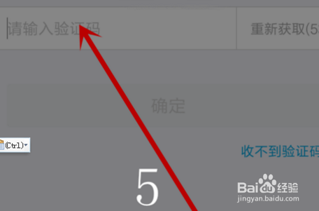 手机qq如何实名认证