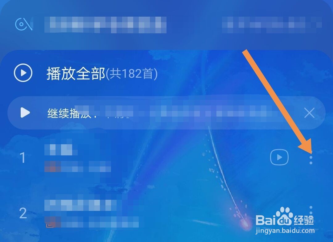 网易云音乐怎样屏蔽不喜欢的歌手