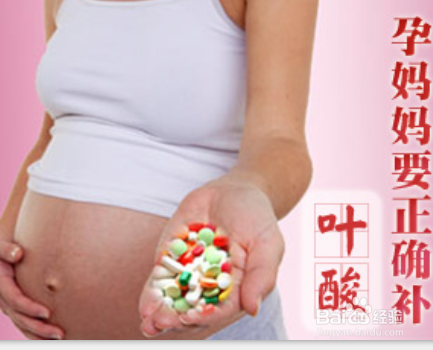 孕前补充叶酸常见的几个问题