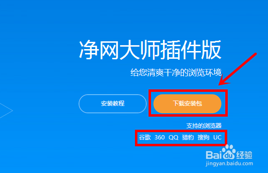 如何去除优酷、爱奇艺、腾讯等视频网站广告