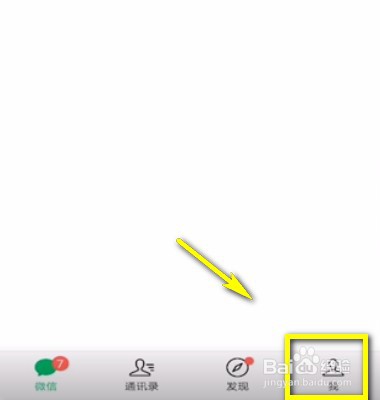 如何解决微信小程序闪退？