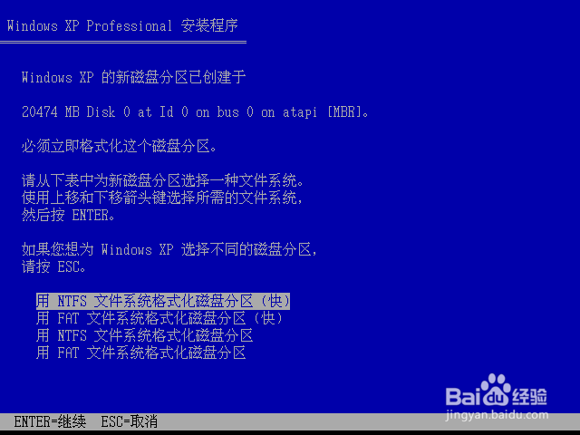 从零开始在VMware中安装官网版Windows XP