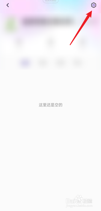 搭搭APP怎么检测更新