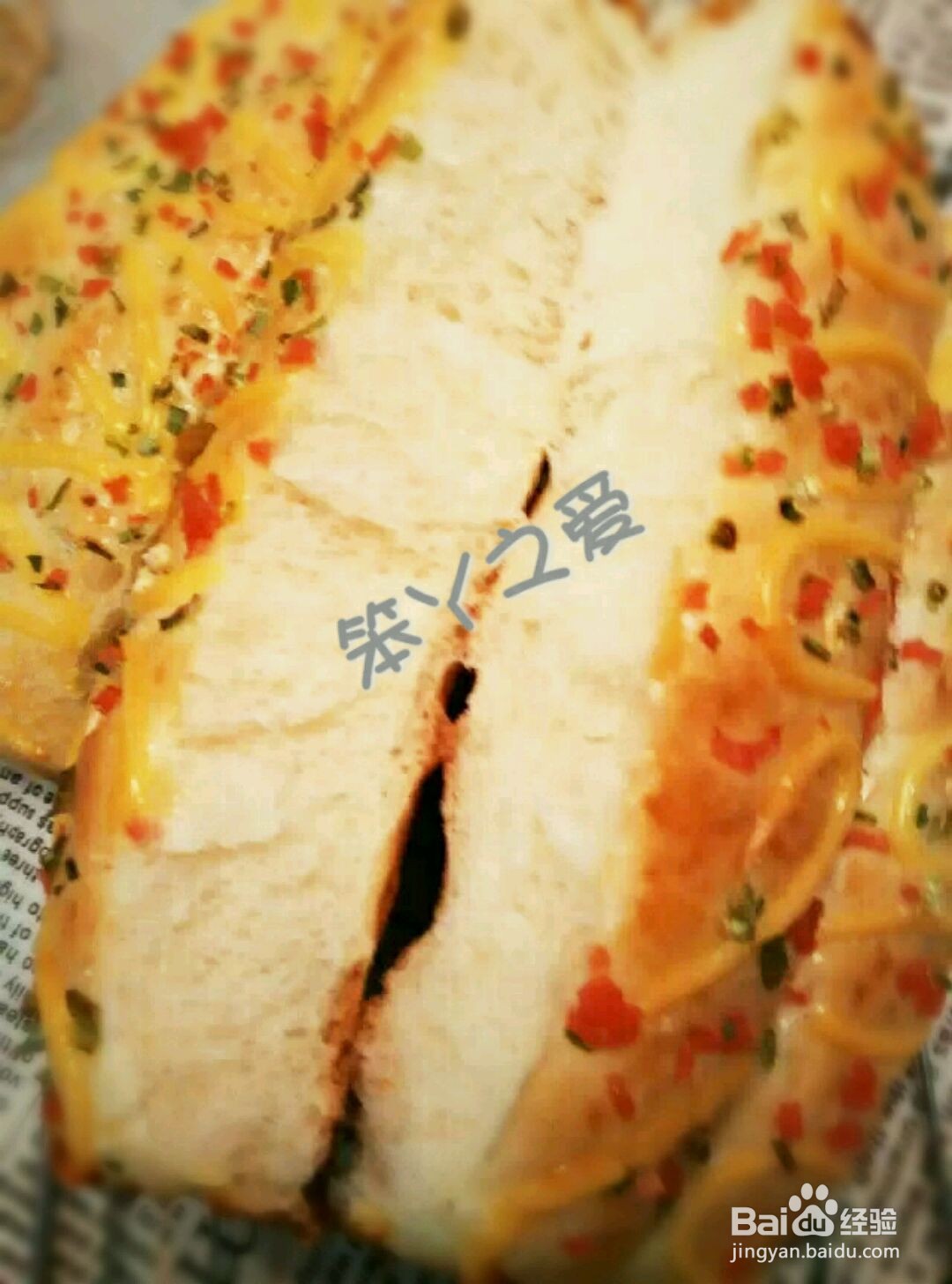 香葱芝士火腿排包的做法