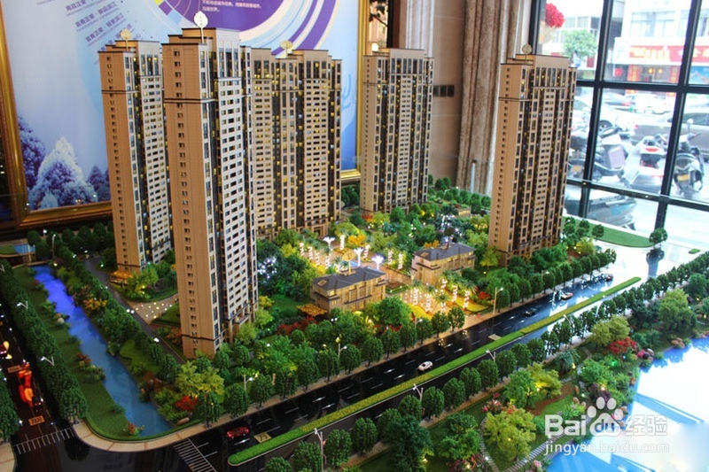 首次购房 怎么买到满意的房子？