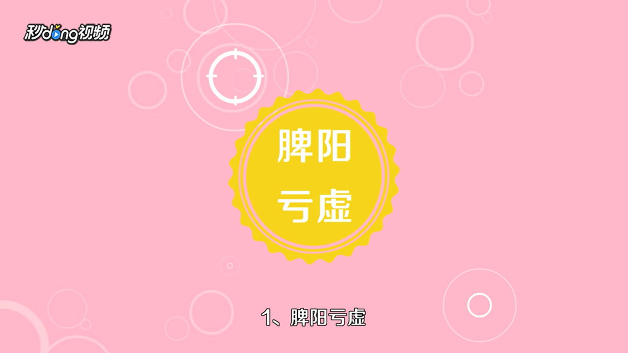 大便擦不干净的原因及调理方法