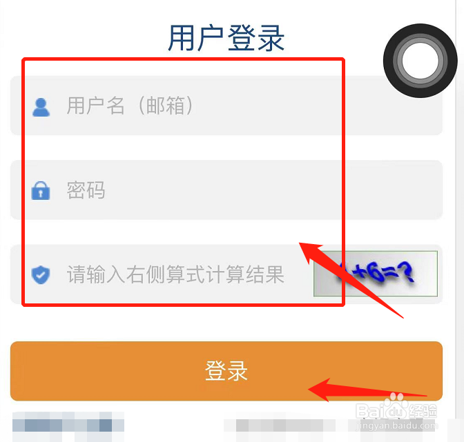 会计打印准考证在哪里打印