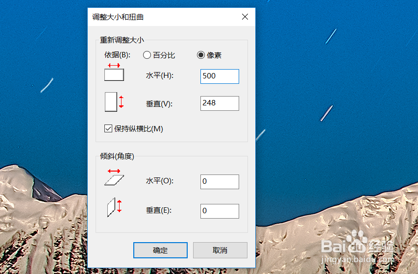 如何把数据量超大的图片或者照片变为200K？