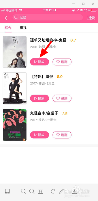韩剧孤单又灿烂的神鬼怪在线观看