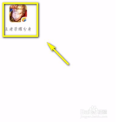 王者荣耀定位如何修改至其他位置？