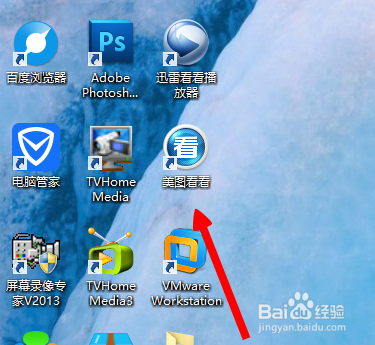 美图看看怎么修改尺寸