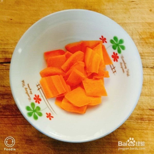 洋葱胡萝卜的做法