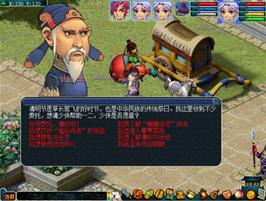 梦幻西游2012年清明节活动