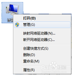 应用程序无法正常启动0xc0150002怎么解决