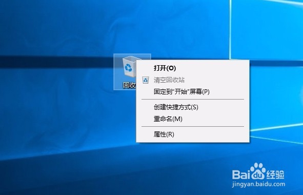 回收站删除预留空间的方法