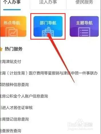 钢结构资质升级怎么办理