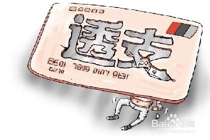 交通银行信用卡如何计算还款日期