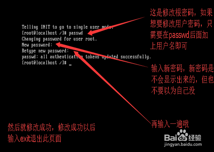 Red Hat Linux6 64位怎么改登陆密码?