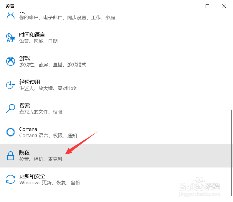 网络考试怎样关闭电脑摄像头