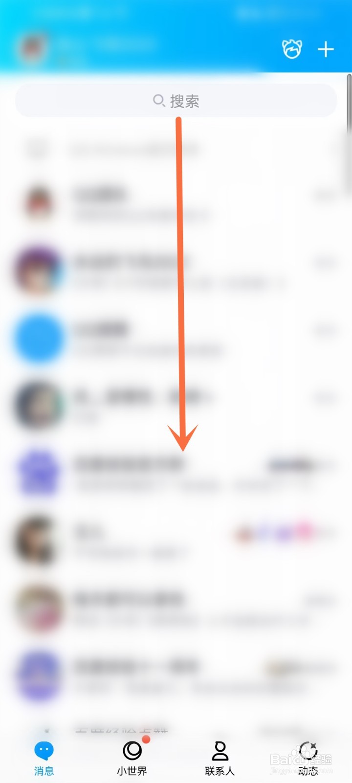 qq小程序消息通知怎么关闭