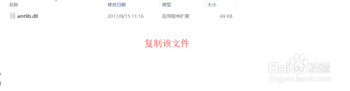 在Windows10系统中如何安装Pro CC 2015软件