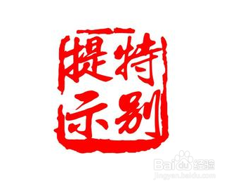 qq怎么举报别人发的广告,垃圾网址