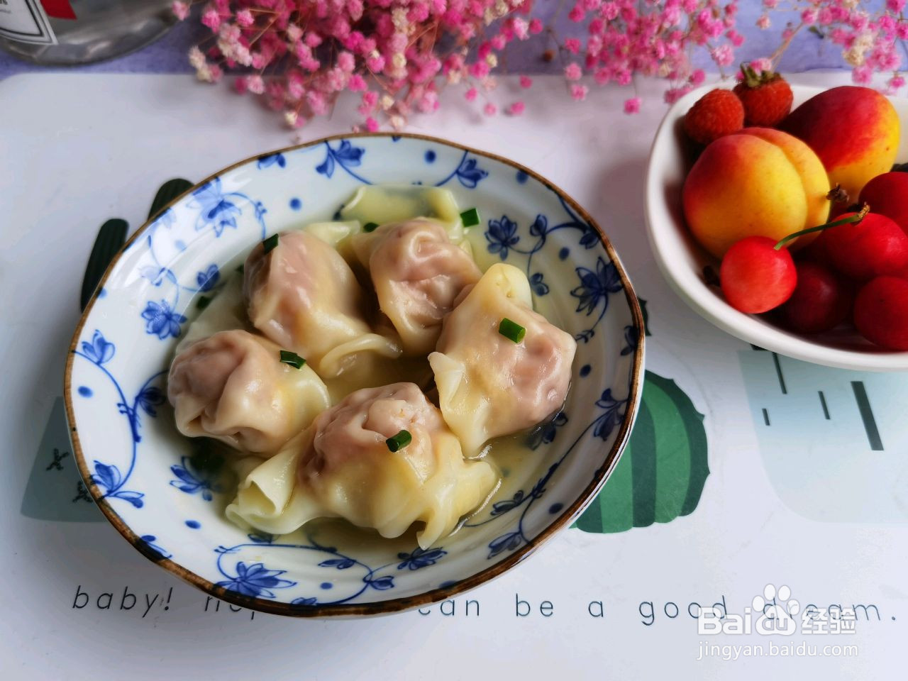 开胃酸汤馄饨的做法