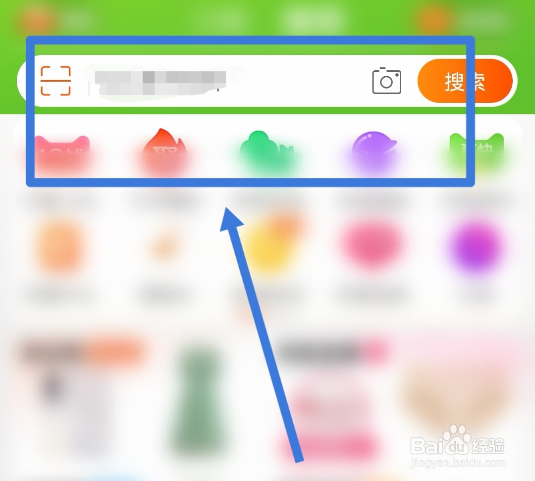 淘宝绿网计划怎么买东西