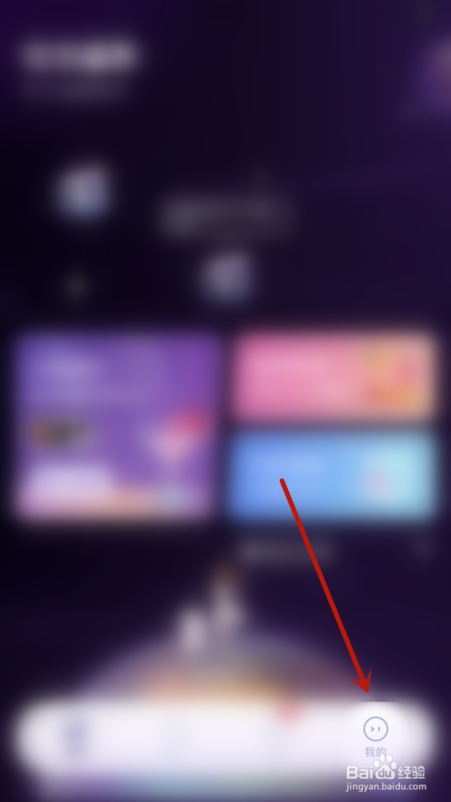 怎么开启他Ta星球声音提醒