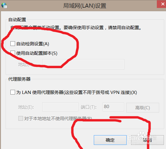 chrome网页加载缓慢解决方法