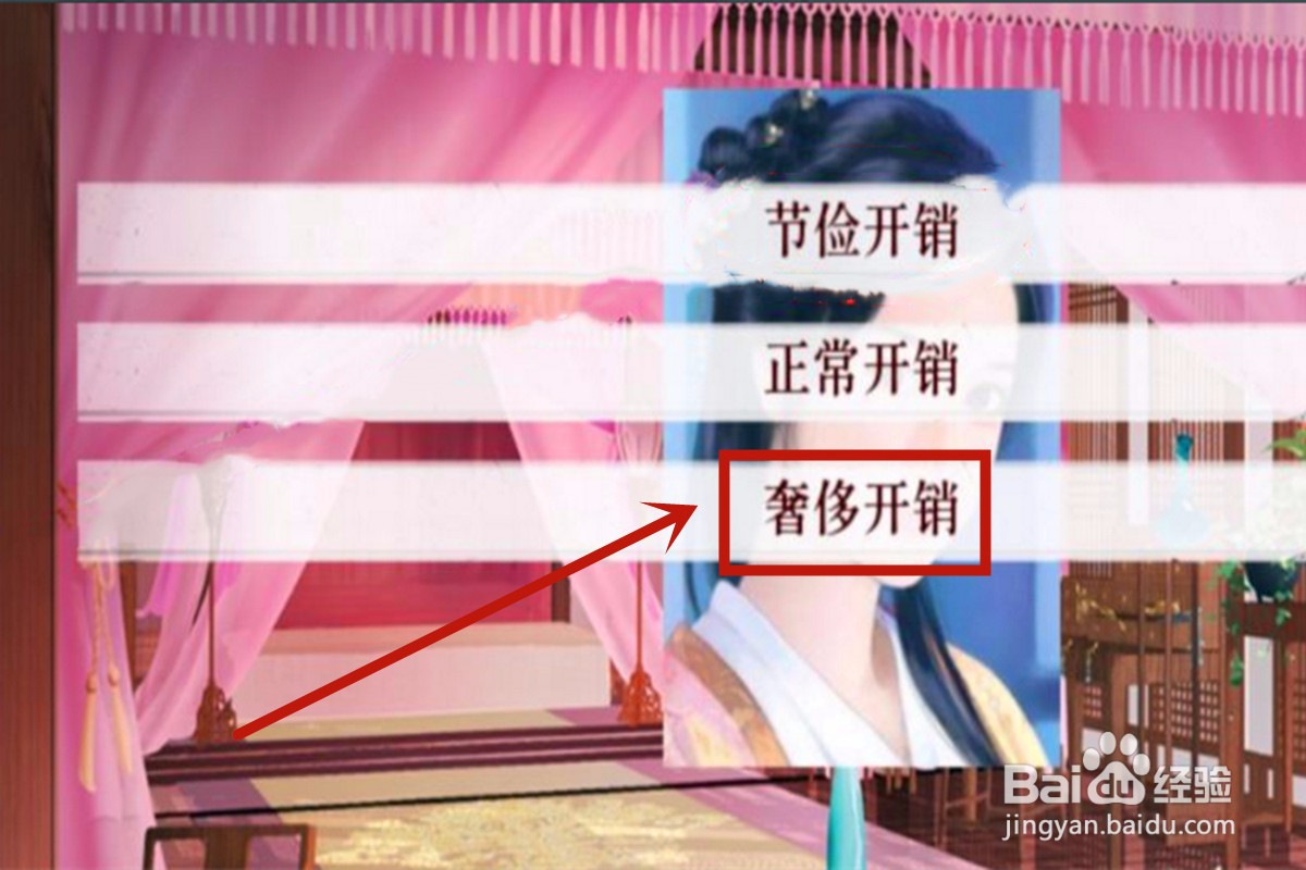 深宫曲威望怎么加