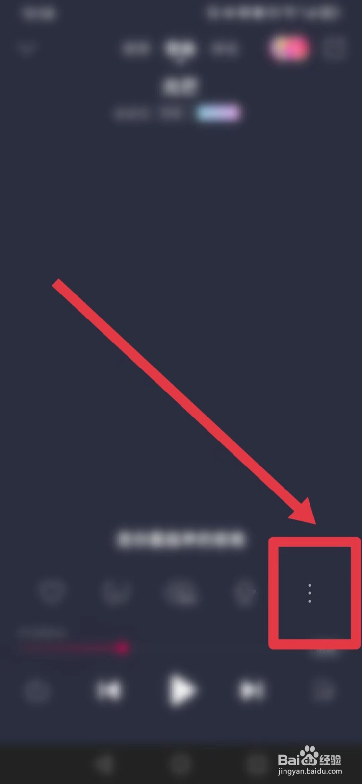 咪咕音乐怎么设置来电铃声？