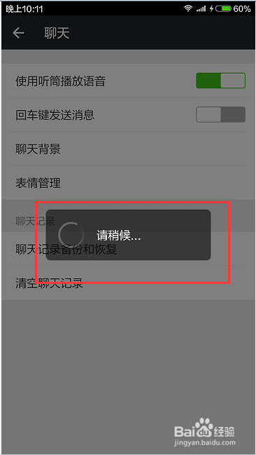 手机死机储存空间不足简单的处理方法