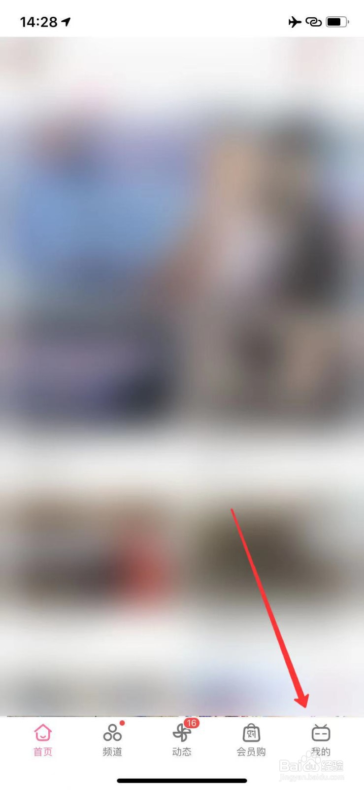 哔哩哔哩稿件管理在哪