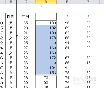 Excel中选择性粘贴的使用方法