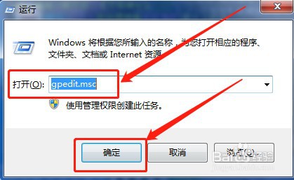电脑怎么设置不运行指定程序