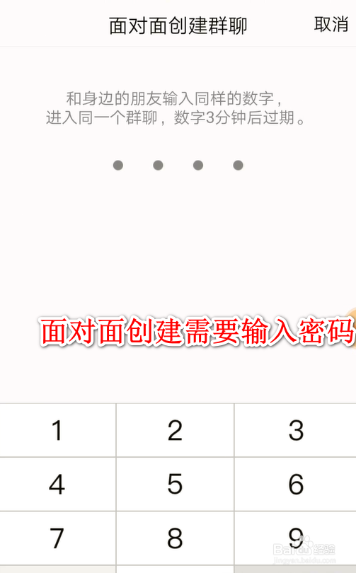 qq的群发助手在哪里
