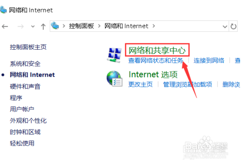 steam连不上社区怎么办