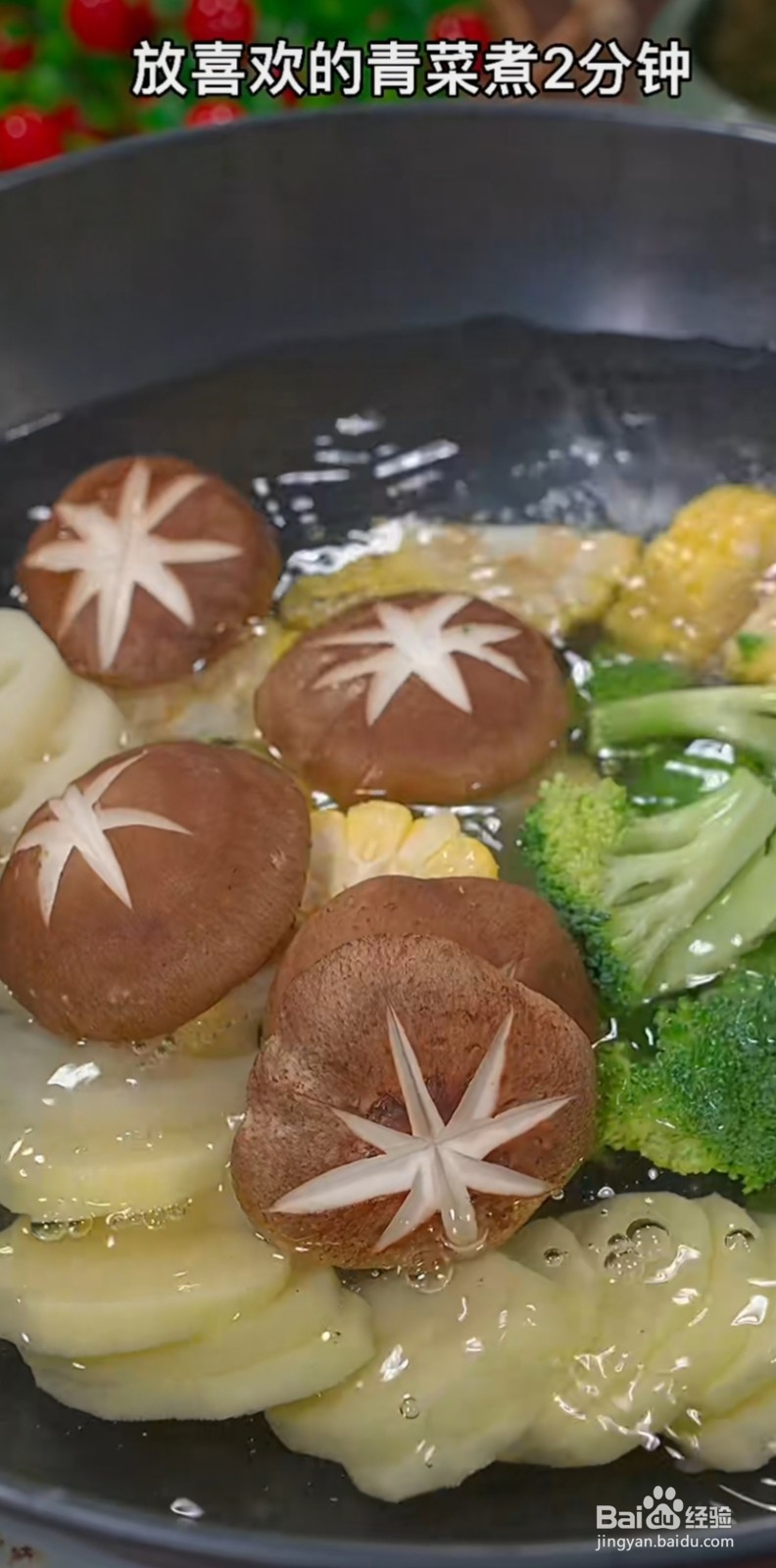 麻辣香锅的做法