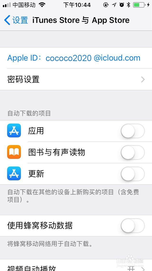 iPhone苹果手机发烫怎么办