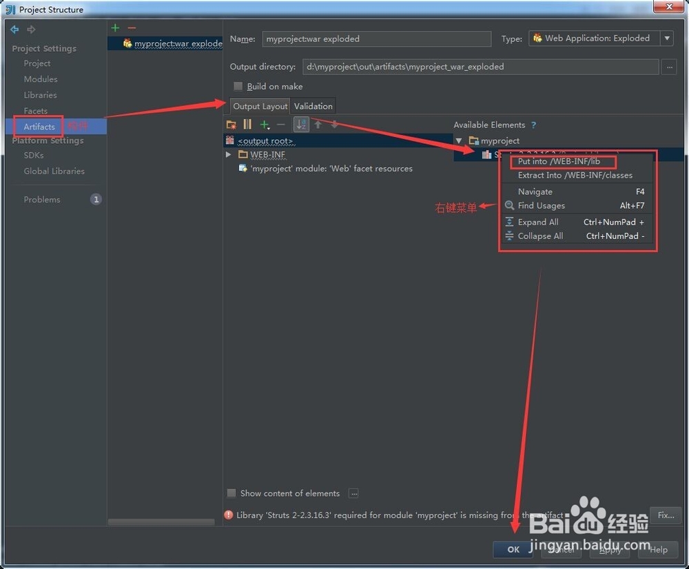 从零开始用Intellij idea14创建struts2项目